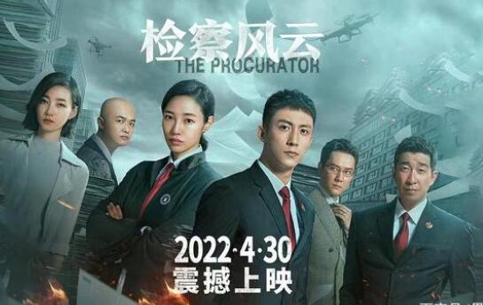 2022年五一有什么电影(五一撤档的电影)