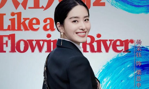 杨采钰拍的刘亦菲和陈金飞的电影(杨采钰陈金飞结婚多久了)