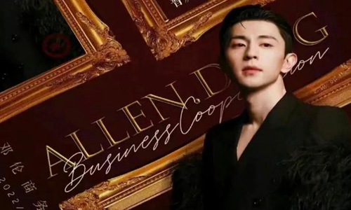 艾伦事件说明了什么是逃税惹众怒,被很多品牌终止,起诉。