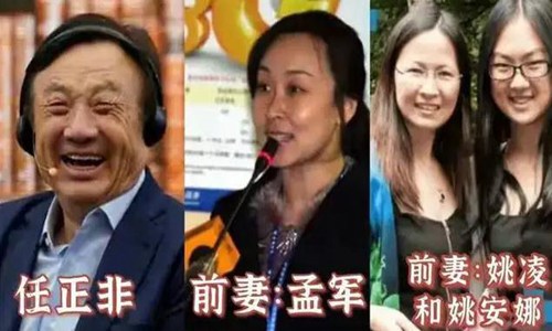 怎么介绍任正非的创业经历(为什么任正非一家几个姓)