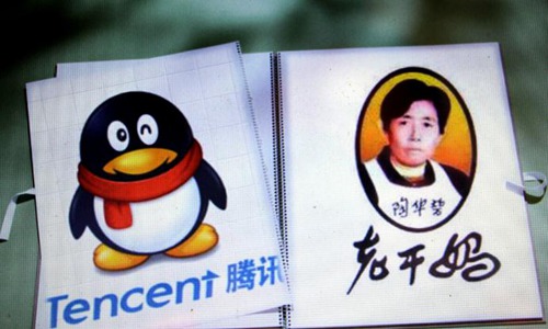 腾讯被骗?老干妈回应合同纠纷!评论亮了!(三人冒充“老干妈”员工诈骗腾讯被提起公诉)