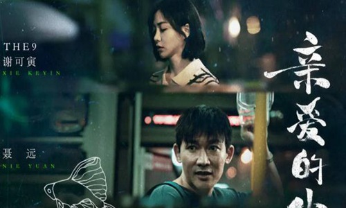 亲爱的小孩禾禾最后怎么样了(亲爱的小孩禾禾与谁配型成功)