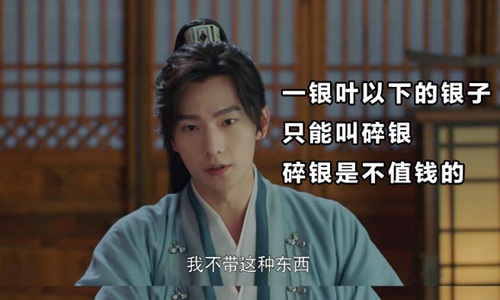 且试天下白风夕最后结局(且试天下白风夕真实身份暴露)