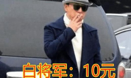 抽烟的女明星都抽什么牌子烟(身价上亿明星抽什么烟)