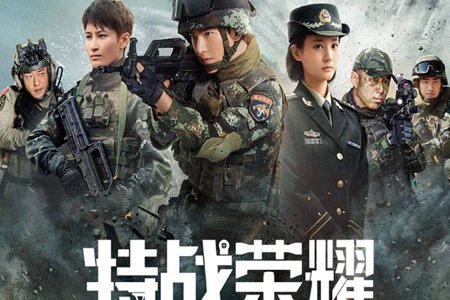 杨洋特战荣耀在哪拍的(杨洋特战荣耀到底什么时候播)