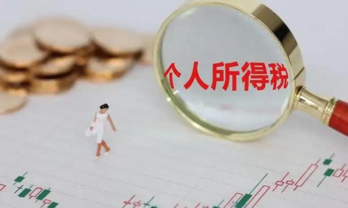 3岁以下婴幼儿照护纳入个税扣除(个税婴幼儿照护费用专项申报方式)