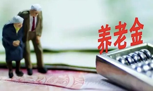 国家对养老金的政策何时出台(养老金政策公布了吗)