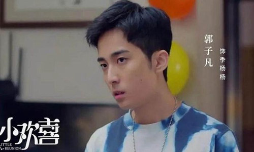 郭子凡疑恋情被曝新闻(郭子凡与明星恋情)