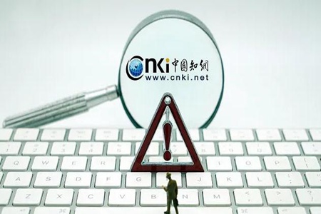 中国知网是否涉嫌滥用支配地位(知网涉天价订购费风波)