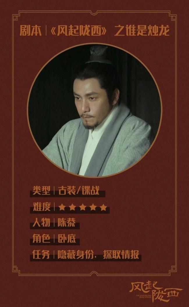 陈坤白宇古装大剧要播了(陈坤白宇风起陇西什么时间播)