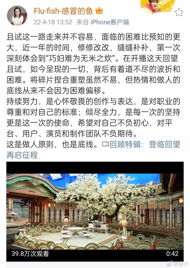 杨洋赵露思新剧且试天下海报(杨洋赵露思新剧且试天下服装)