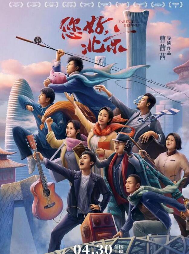 2022年五一有什么电影(五一撤档的电影)