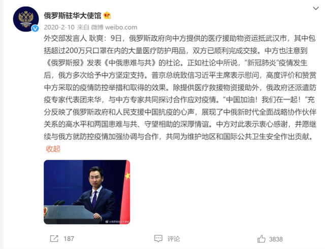 俄援助上海600万斤大米面粉? 已证实是假的