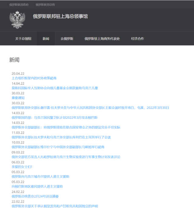 俄援助上海600万斤大米面粉? 已证实是假的