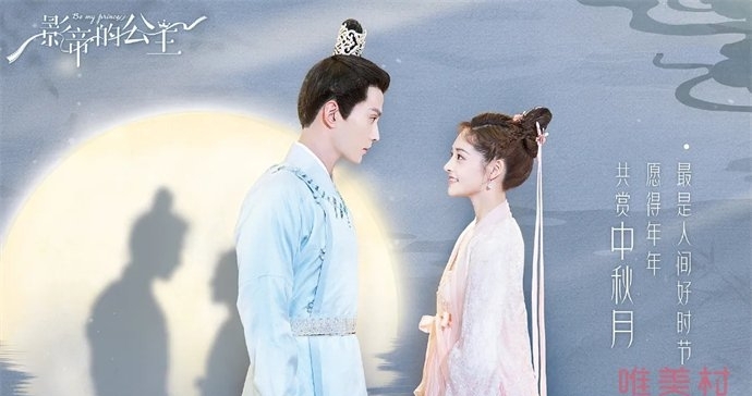 影帝的公主徐正溪和周洁琼视频(徐正溪周洁琼影帝的公主剧照)