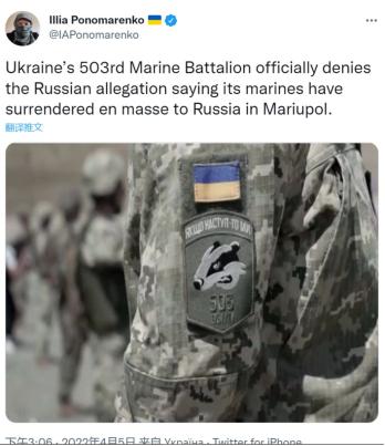 车臣领导人发布乌克兰海军投降视频