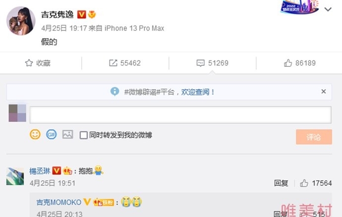 中国好声音李荣浩吉克隽逸年轮说(吉克隽逸吐槽李荣浩)