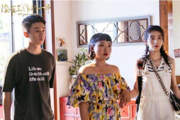 万鹏辣目洋子在哪里拍戏(辣目洋子万鹏)