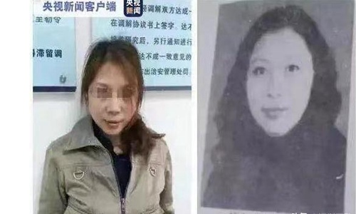 法子英在哪个地方被执行死刑的(法子英一审被判死刑庭审过程)