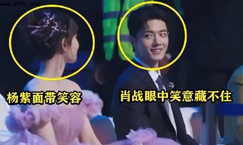 肖战和杨紫恋情证实(肖战杨紫最近是不是有恋爱)