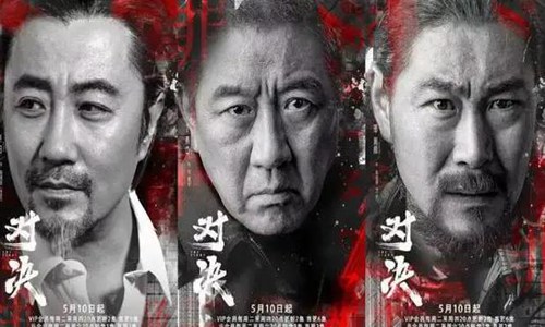 扫黑风暴全员演技派(扫黑决战的演员)