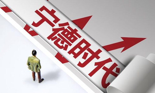 宁德时代总跌了多少(宁德时代会退市吗)