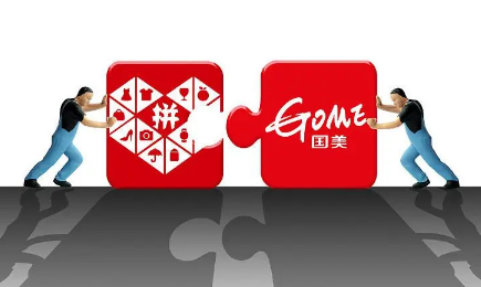 拼多多先用后付可以延迟多少天付款(拼多多先用后付可以延迟多久付款)