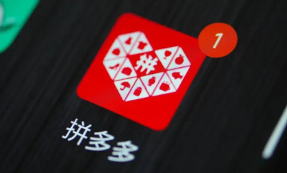 拼多多砸金蛋50元(拼多多怎么砸金蛋给现金红包)