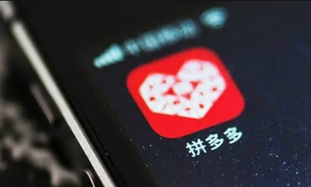 拼多多砸金蛋50元(拼多多怎么砸金蛋给现金红包)
