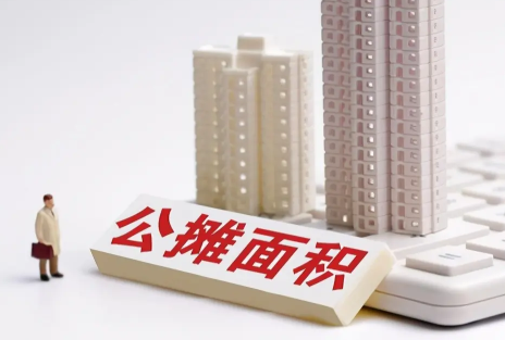 公摊面积包含墙体厚度吗(公摊面积包括墙面厚度吗)