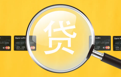 房贷需要提供夫妻双方的征信吗(房贷是不是夫妻双方都上征信)