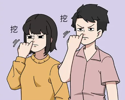 挖鼻孔会带来3个不良后果么(挖鼻孔会带来3个不良后果吗)