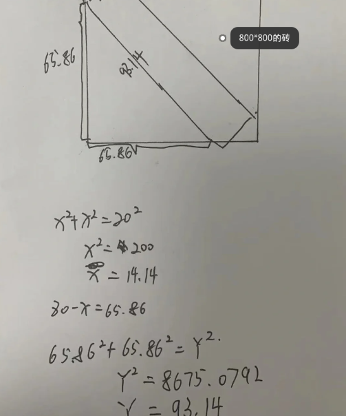 过门石用一样的瓷砖铺可以吗(铺瓷砖要过门石好还是不要过门石好还是通铺好)