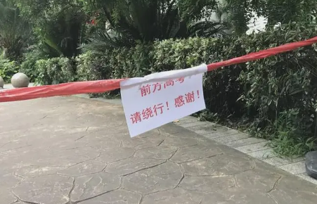 高考封路 私家车送考可以吗(高考送考生车辆限行吗)