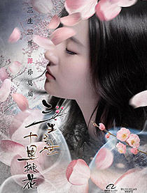 影视演员罗晋主演的谍战剧有哪些(罗晋演的最新电视剧有哪些)