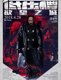 余男都演过哪些电影(余男主演的电影有哪些)