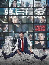 朱珠的身世(朱珠的显赫家世)