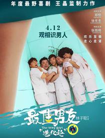 徐冬冬红衣杀手是什么电影(演员徐冬冬的个人资料简介)