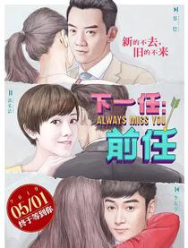 郑恺腹肌大全(郑恺演员个人资料简介)