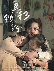 朱珠的身世(朱珠的显赫家世)