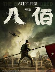 郑恺腹肌大全(郑恺演员个人资料简介)