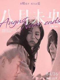 影视演员罗晋主演的谍战剧有哪些(罗晋演的最新电视剧有哪些)