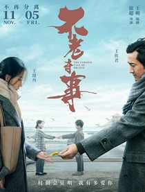 王珞丹为何不红了(王珞丹个人详细资料)