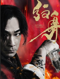 徐冬冬红衣杀手是什么电影(演员徐冬冬的个人资料简介)