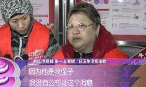 张一山杜仲(张一山变身术)