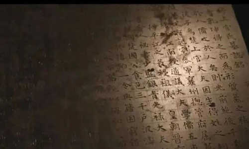 上官婉儿墓志真相(上官婉儿墓志展出)