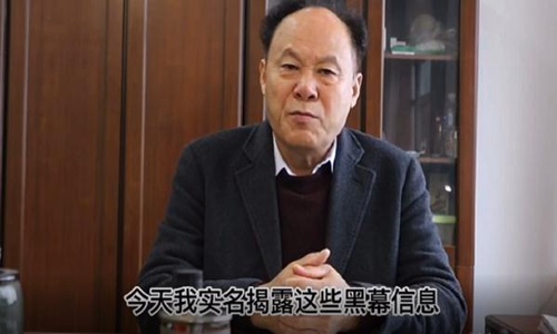 被贱卖的民营企业(136亿企业被贱卖)