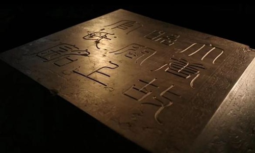 上官婉儿墓志真相(上官婉儿墓志展出)