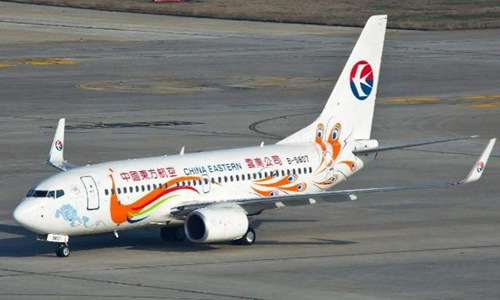 民航局回应mu5735事故调查(东航mu5735坠机黑匣子找到了吗)