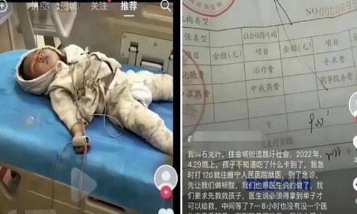 江苏婴儿离奇死亡事件(江苏幼儿死亡事件)